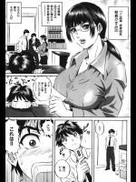 で、出たーwwwクールで隙のないメガネ美人上司なのに、実はコスプレ好きの超ドM女な奴www【MON-MON 同人誌・エロ漫画】