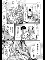 ギャルと友達はじめました