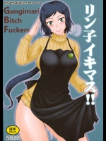 [むうんるうらあ(月野定規)] リン子イキマス!! (ガンダムビルドファイターズ)_2