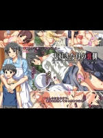 大好きな母の裏側_2