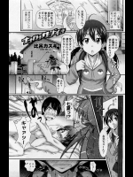 ナナカナ・サンドイッチ