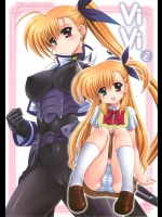 [鴨川屋]ViViっと (魔法少女リリカルなのは)