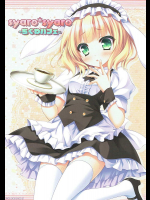 [ZIP]syaro*syaro -ちくわパフェ-