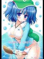 [I'm]sweet water