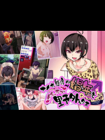 (同人CG集) [ぐじら4号 (ぐじら)] ナメた態度の娼年とイチャラブ野外ックス