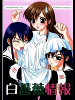 白薔薇情報 まりあさまもみてる 5          