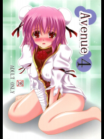 [給食泥棒]Avenue4