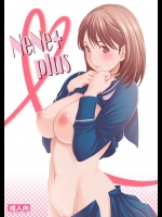 [我儘堂 (翔丸)] NeNeplus Compile (ラブプラス)