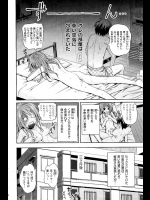 はじめてのHってこんな感じなのかよｗｗｗ