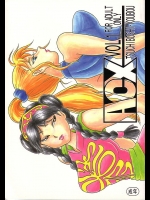 [つち星工房]ACX Vol1