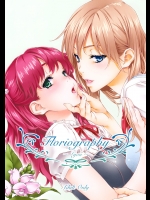 [クランク・イン] Floriography ～Lyon～