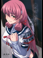 [キャンドゥーなう!(見習い雑兵)] 夜明かしの工廠 (艦隊これくしょん-艦これ-)