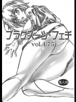 [スタジオかつ丼]プラグスーツ・フェチ vol.4.75(新世紀エヴァンゲリオン)