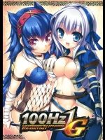 [LockerRoom & hlz] 100Hz 1G