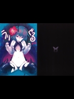 [伊東ライフ] うりぐる_2