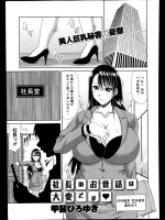 (成年コミック) [雑誌] コミックメガストアα 2014年07月号