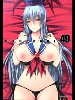 [アレマテオレマ] GARIGARI49_3