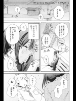 [しーらかんす] Practice Game