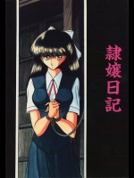 【学生服】【巨乳】エロ同人誌_16