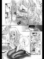 多汗症の俺がフラれて落ち込んでいるとよく一緒に体育をサボる潔癖症のクラスメイトに慰められた