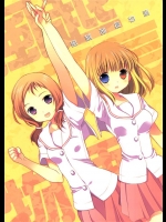 [薄荷屋]風越部長物語(咲-Saki-)_コピー_2