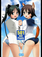 [ぽこぺん本舗]501 Not Pants
