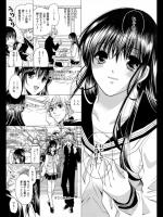 [そうだばにら] 放課後LOVEレッスン