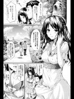 [史鬼匠人] 夏帰