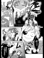 [雪華] 鎮魂 (ニンジャガイデン) [無修正]