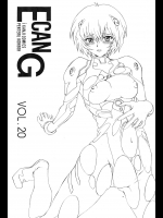 (C73) [ぺんてる工房 (ぺんてる少佐)]] E can G vol.20  (新世紀エヴァンゲリオン)