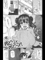 大学の研修旅行で数日海外に言っていて帰国後即彼女の家に!!しばらく我慢してたからとフライングオナニーしちゃった彼女に熱いのを流し込んでやりましたwwwwww【メメ50 同人誌・エロ漫画】
