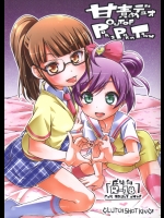 甘責めデュオ out of PuriParaTown (プリパラ)