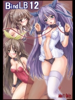 [しんきゃら (YO-JIN)] Bind LB12 (リトルバスターズ!) [DL版]_2