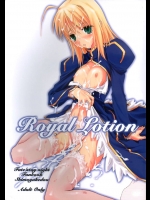 [しもやけ堂] Royal Lotion (Fate／stay night)