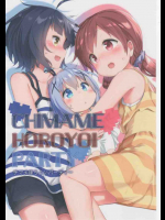 お酒飲んで酔っちゃったチマメ隊がレズセックス始めるよ！