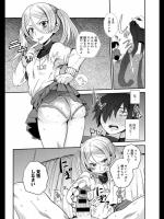 [三左わさび] 華麗なるミステイク・エレクチオン