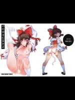 [笑顔で暴力 (mogg)] SUBHUMAN_4