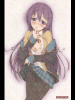 真央にはナイショだよ