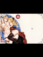 [クレスタ]CL-orz 48 (グランブルーファンタジー)