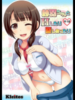 [クレイトス (龍之介)] 紗羽ちゃんとHしたり愛しあったり (TARI TARI)