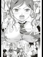 [いとうえい] 中身は国産100％！！