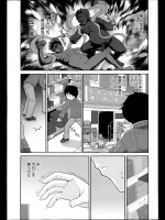 いつか迎えるであろう初体験の日にむけコンドームを買いに知り合いの女の子が働く薬局にいったら試着する?ってなってセックスさせてくれましたwwwwww【唐辛子ひでゆ 同人誌・エロ漫画】