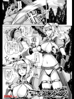 オーク専用愛玩アナルフ