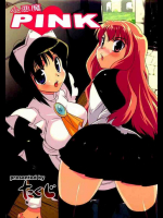 小悪魔PINK