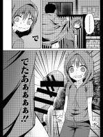 [broiler] もじょロリ 夜道でエンカウント