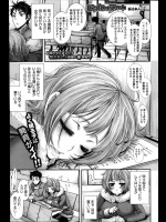 [狐古あんこ] 眠り姫は夢の中／眠り姫はまだ夢の中／眠り姫と夢の中