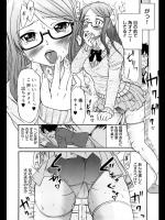 [花巻かえる] チ●ポ狂想曲