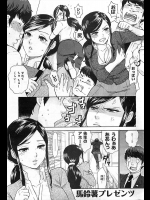 [馬鈴薯] ゆきどけ