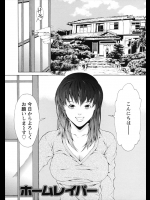 ヘルパーでやってきたが介護するはずの爺さんが元気で驚き!!元気すぎてチ〇コギンギンにしちゃってさらに驚きwww【終焉 同人誌・エロ漫画】