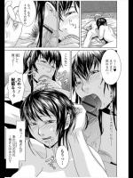 [江戸しげズ] 家庭内恋愛 ～親子でなければ大丈夫！？～